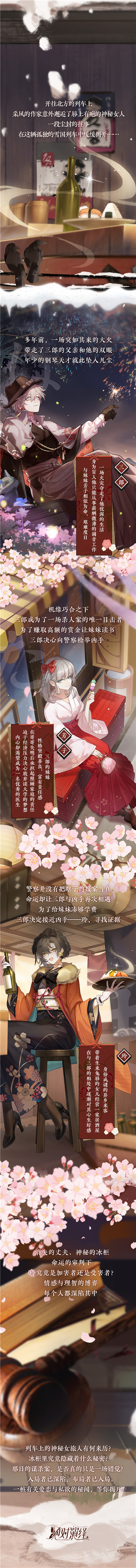 《绝对演绎》新剧本《爱之欲》来袭！伦理悬疑虐心大片，欲望丛生，病名为爱！