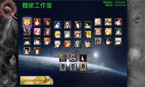 bvn老魏改6.0截图