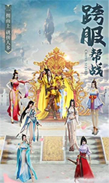 雷神战记截图