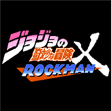 jojox洛克人3.03