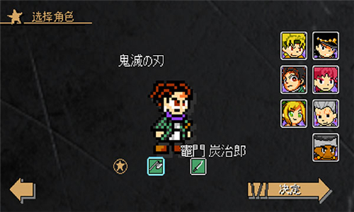 jojoX洛克人3.02截图