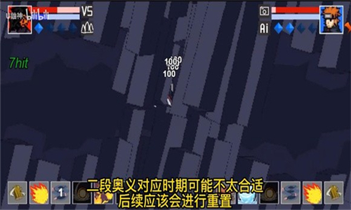 像素火影带土灭族之夜截图
