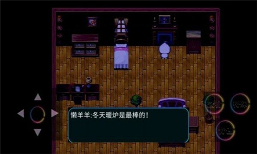 喜羊羊与灰太狼之幻截图