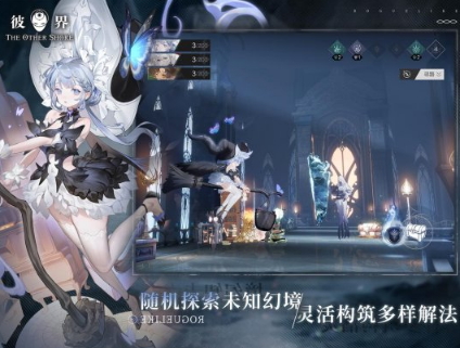 《彼界》深渊之镜测试4月11日开启，App Store现已开始预约