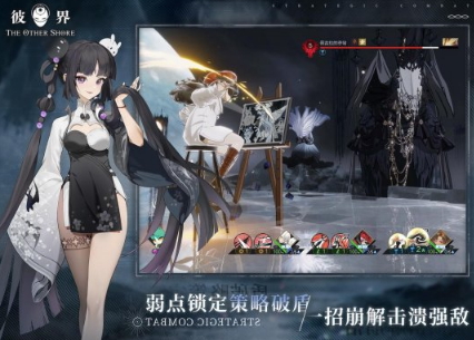 《彼界》深渊之镜测试4月11日开启，App Store现已开始预约