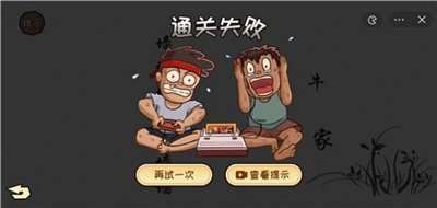 看你怎么秀游戏