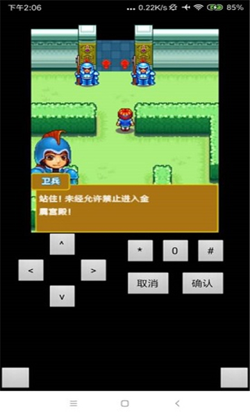 口袋妖怪蓝截图