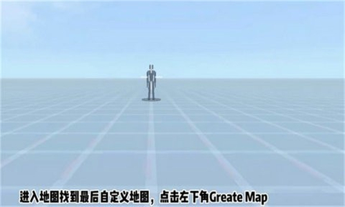 g沙盒仇恨后室地图截图