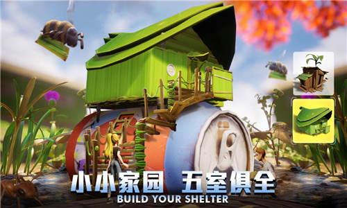 求生微观世界截图