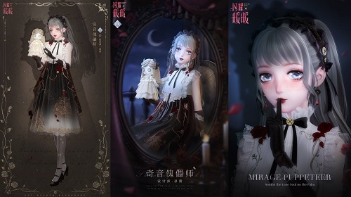 《闪耀暖暖》限时感应活动“玩偶王国奇妙夜”复刻 评选赛商城上新“奇音傀儡师”