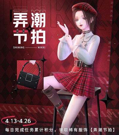 《闪耀暖暖》限时感应活动“玩偶王国奇妙夜”复刻 评选赛商城上新“奇音傀儡师”