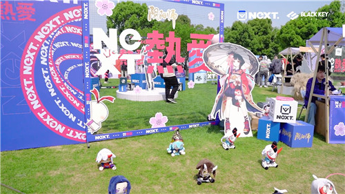网易电竞NeXT2023杭州春日电竞游园会圆满落幕