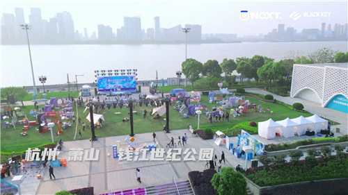 网易电竞NeXT2023杭州春日电竞游园会圆满落幕