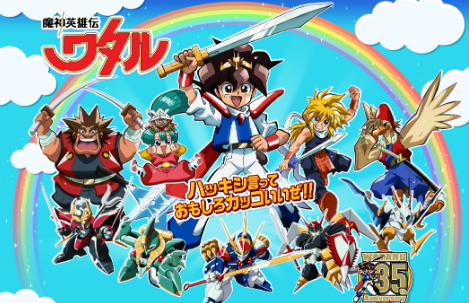 《魔神英雄传》35周年纪念艺图公布 新策划启动