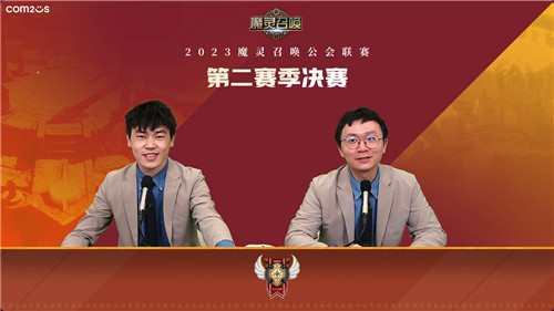魔灵召唤：‘隐仙居’荣获公会联赛第二赛季冠军！