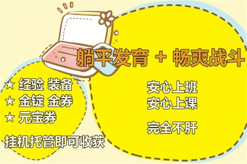 新征战九游版截图