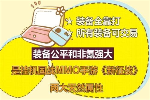 新征战九游版截图