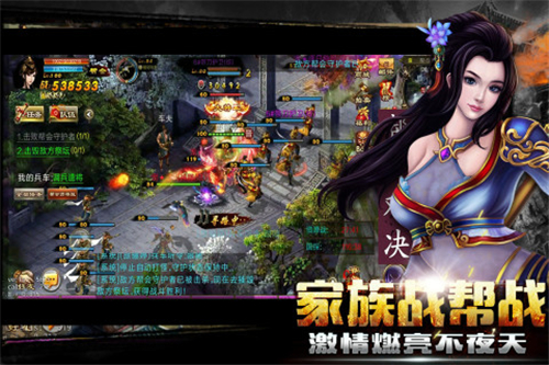 新征战九游版截图