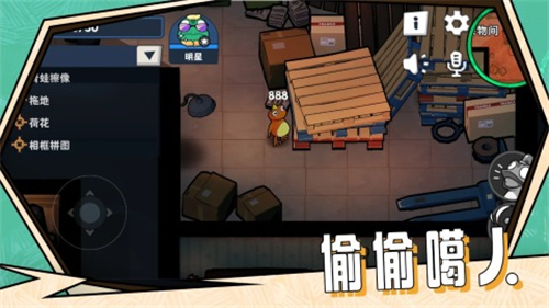 呱呱杀截图