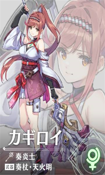 异度神剑3DLC新的未来截图