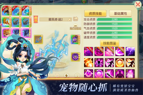 思仙BT版截图