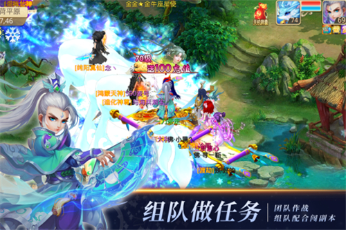 思仙BT版截图
