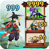 新仙魔九界