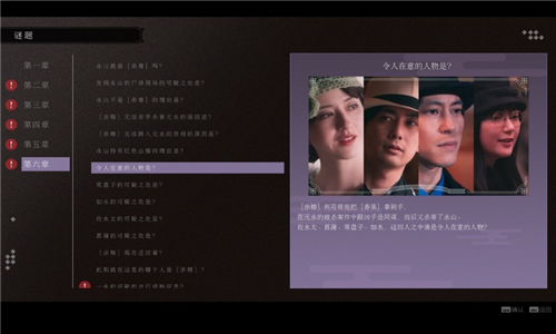 春逝百年抄截图