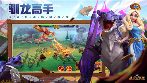 沙场点兵！战火与永恒公测定档4.28！