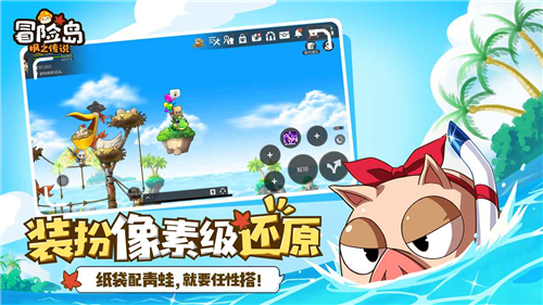 冒险岛枫之传说截图