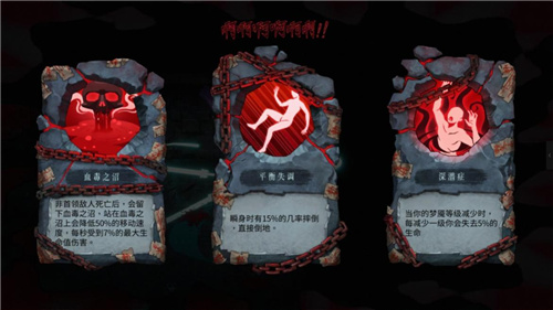 4月20日！《暖雪》手游免费更新 DLC 烬梦＆无尽模式