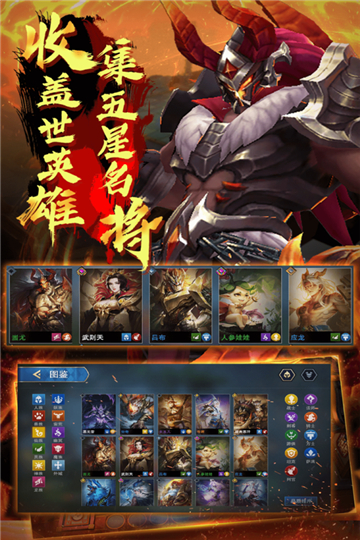 棋兵斗阵截图