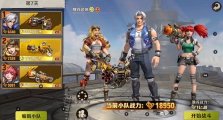 一场直播凸显《合金弹头：觉醒》流行密码，首日登顶iOS免费榜