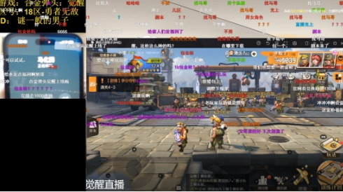 一场直播凸显《合金弹头：觉醒》流行密码，首日登顶iOS免费榜