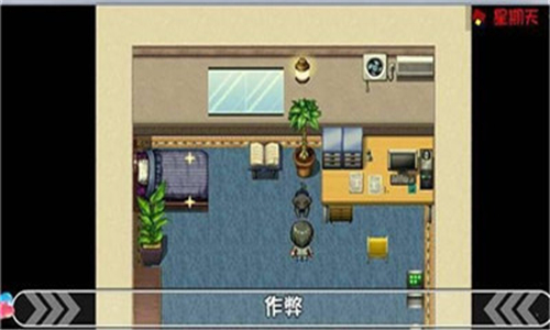 绿巢2.6冷狐版截图