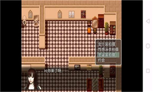 绿巢2.6冷狐版截图