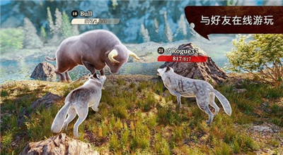 狼族崛起
