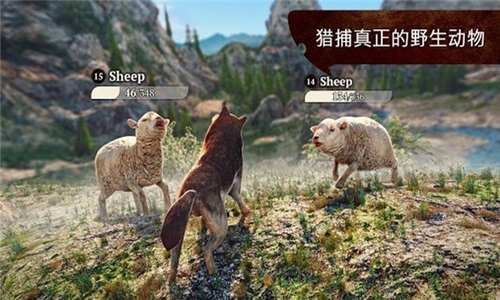 狼族崛起截图