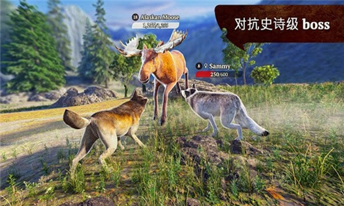 狼族崛起截图