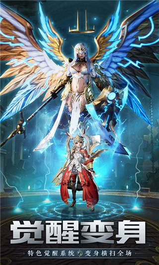 龙魂魔法