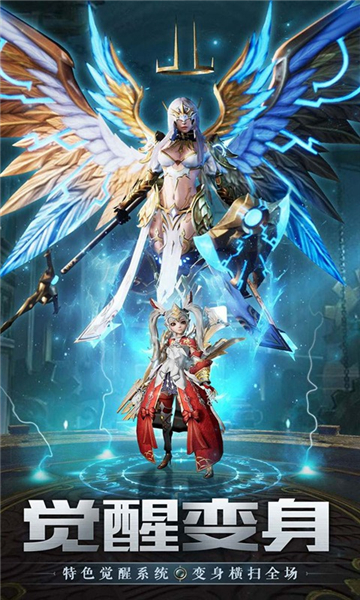 龙魂魔法截图