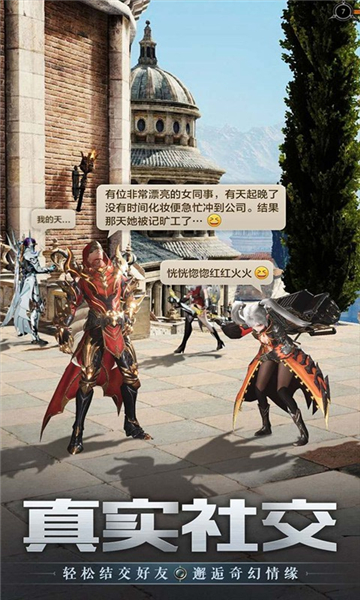 龙魂魔法截图