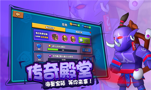守塔不能停截图