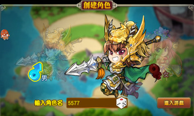 塔塔英雄