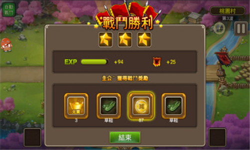塔塔英雄截图