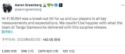 Xbox高管表示《完美音浪》成为公司爆款游戏