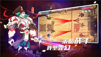 大秦异闻录流转之章