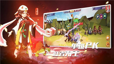 大秦异闻录流转之章