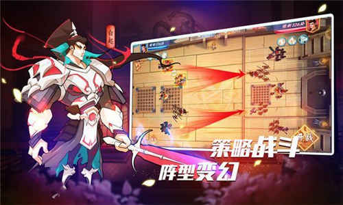 大秦异闻录流转之章截图