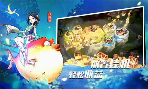 大秦异闻录流转之章截图